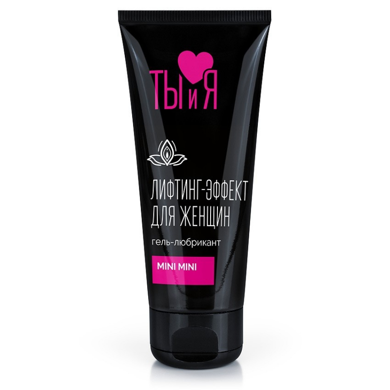 Гель "Ты и Я Mini Mini" c эффектом "узкий вход", 50ml 